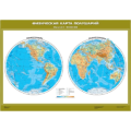 4.1. Карты учебные 6 класс